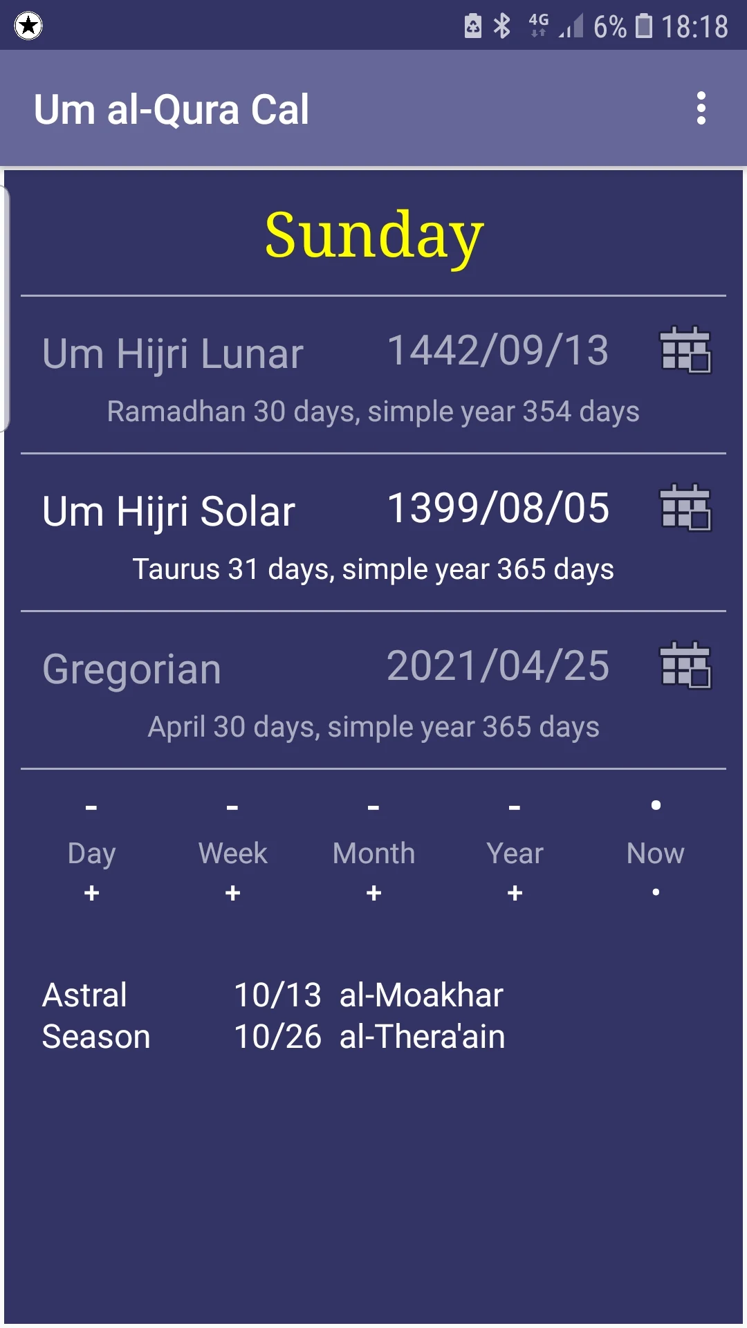 Um al-Qura Calendar screenshot