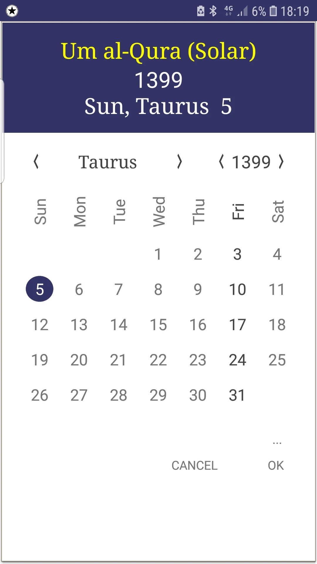 Um al-Qura Calendar screenshot